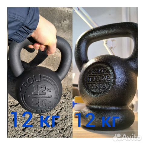 Гири, гантели