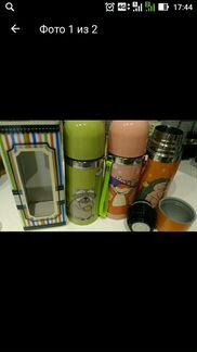 Термос детский 350 мл