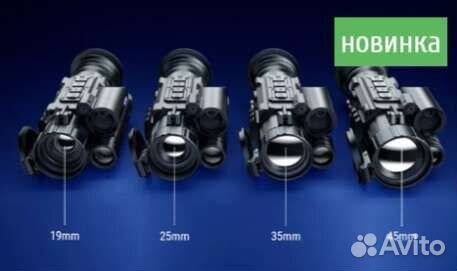 Тепловизионный прицел pard SA32.62-25.35.45LRF