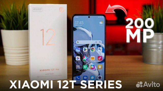 Xiaomi note 12 pro днс. Xiaomi 12t Pro. Xiaomi 12t Pro комплект. Xiaomi 12t коробка. Xiaomi 12t упаковка.