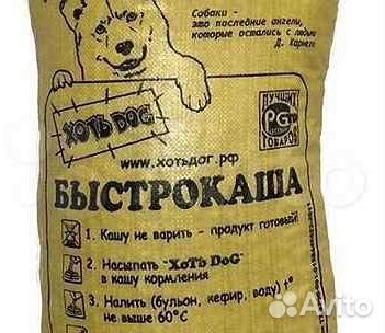 Каша для собак хоть dog