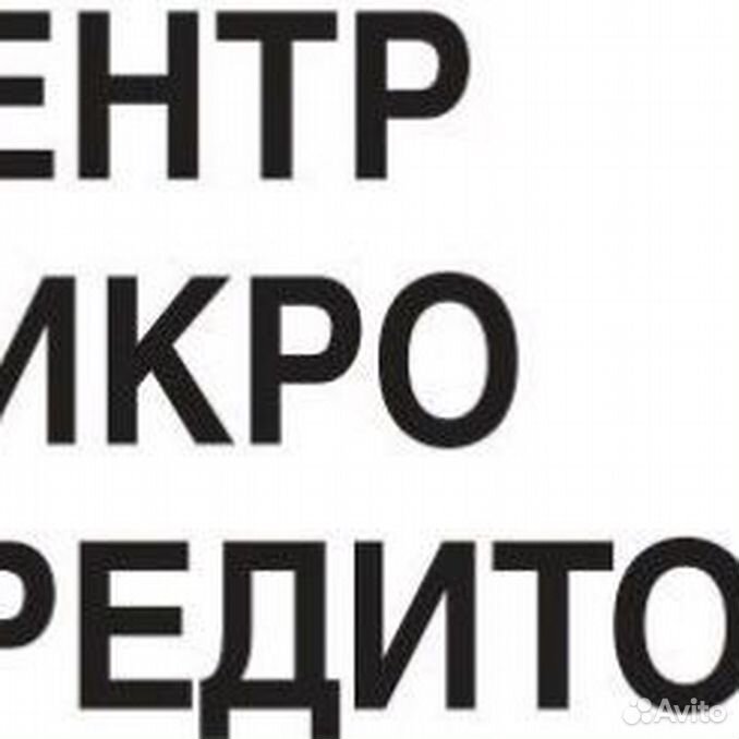 Авито курск работа свежие вакансии на сегодня