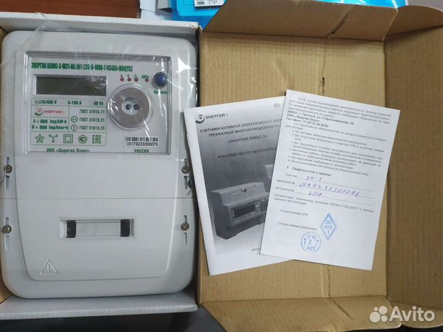 Счётчик электрической энергии энергия плюс-3