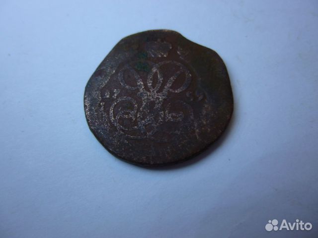 1 копейка медная 1759 год