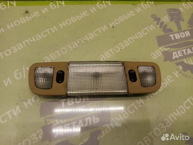 Плафон освещения салона задний Peugeot 607 ES9J4S