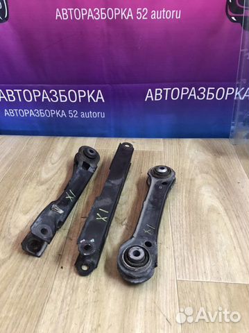 Рычаги задние bmw x1 e84