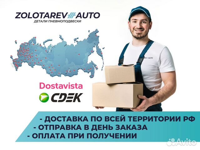 Калибровка пневмы мерседес