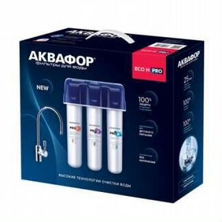 Фильтр для воды Аквафор Кристалл ECO H Pro новый
