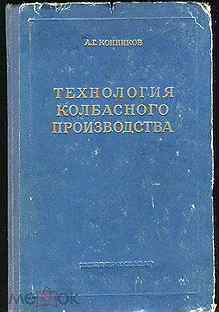 Словарь шекспира насчитывает 12 стульев