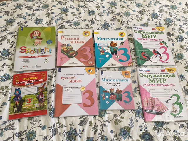 Учебники математика и русский 4 кл,тетради 3 кл