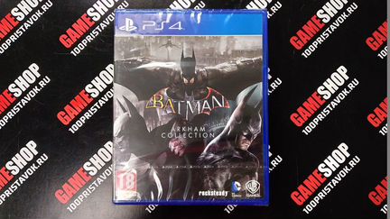 Batman Arkham Collection ps4