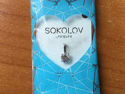Sokolov подвеска серебро с фианитом