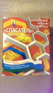 Детектор загрязнителей воздуха 