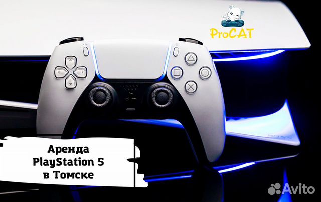 PlayStation 5 + 79 Игр (Прокат / Аренда / Продажа)