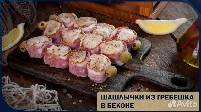 Икра и пф морепродуктов оптом из Иркутска