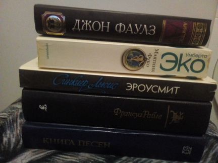 Зарубежная литература