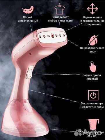 Отпариватель ручной Konka