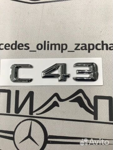 Шильдик на крышку багажника C43