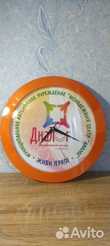 Настенные часы размер 30 см рабочий