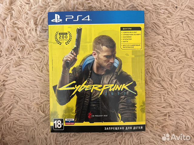 Cyberpunk 2077