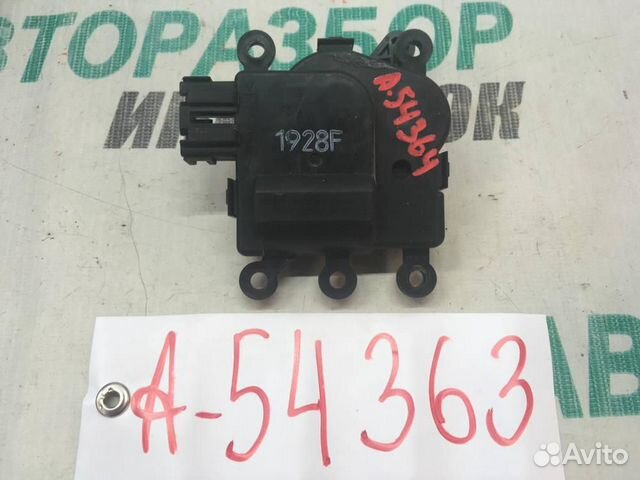 Моторчик заслонки печки для Mazda 6 2007-2012г