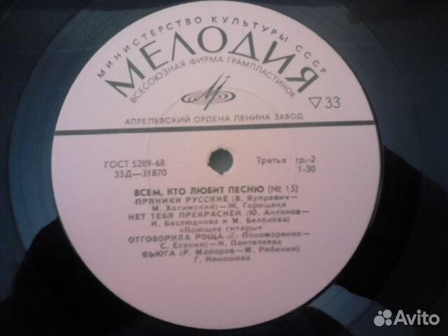 Всем, кто любит песню 3, 5, 15 серии