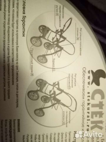 Детская коляска трансформер