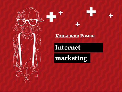 Контекстная реклама в Яндекс, Вконтакте, MyTarget