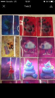 Карточки Тролли Мировой тур 18 штук