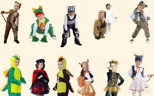 Маскарадные костюмы