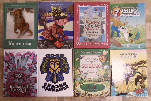 Дисней Дюма Сказки Щелкунчик Том и Джерри