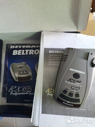 Антирадар RX65i red бу Канада с кабелем прямого по