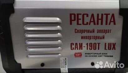 Сварочный аппарат Ресанта 190т lux
