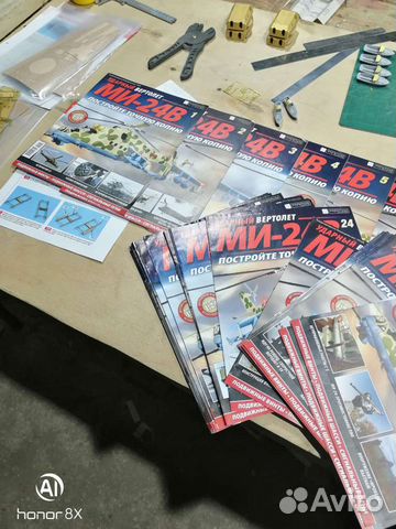 Журнал вертолета ми 24