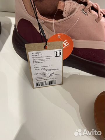 Кроссовки ecco 37