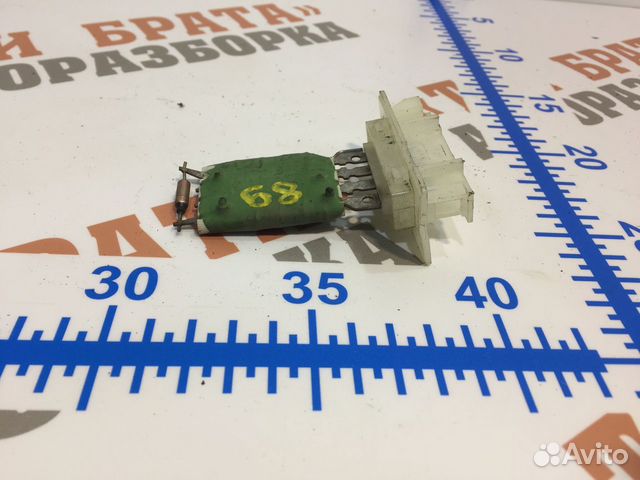 Рено Дастер Реостат вентилятора отопителя салона купить в Калининграде ...