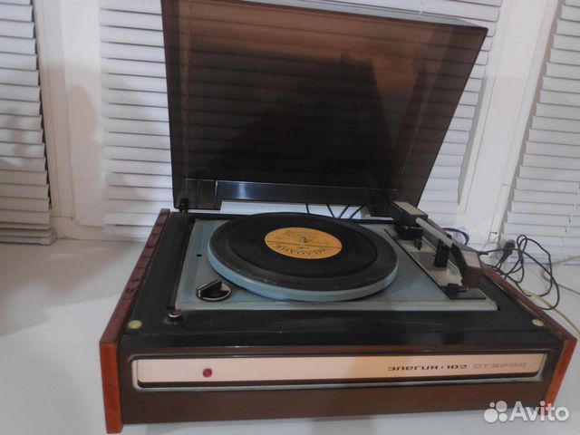 Проигрыватель Элегия 102 стерео