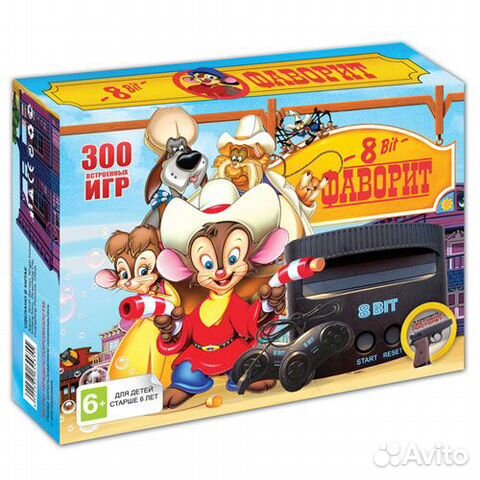 8 bit Фаворит + 300 встроенных игр + пистолет