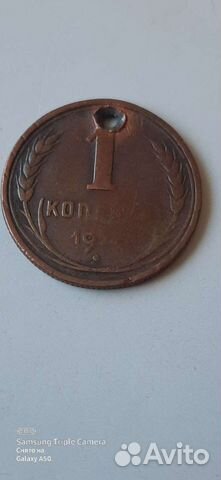 1 Коп.1924 год СССР брак 7-я. разновидность