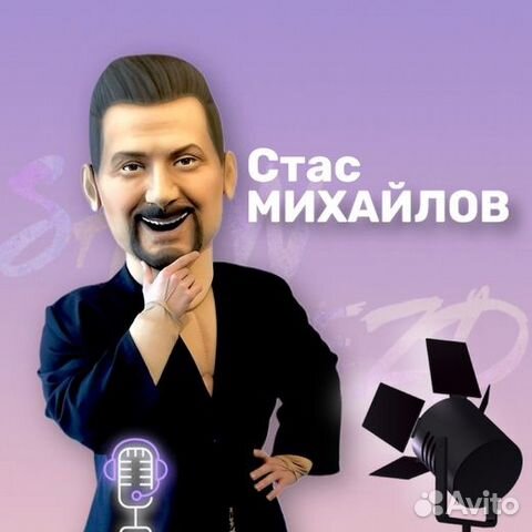 Ростовая кукла, шоу ростовых кукол, подарок