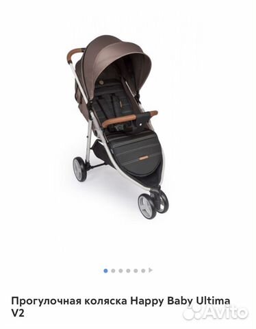 Коляска трансформер