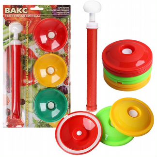 Вакуумная система для консервирования продуктов