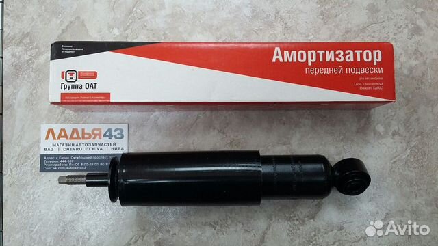 Шевроле нива амортизаторы сааз