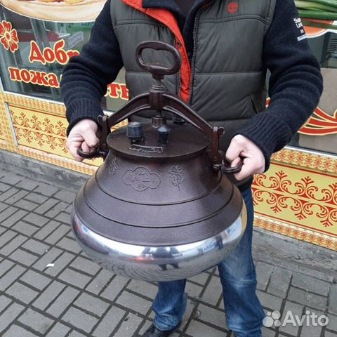 Афганский казан