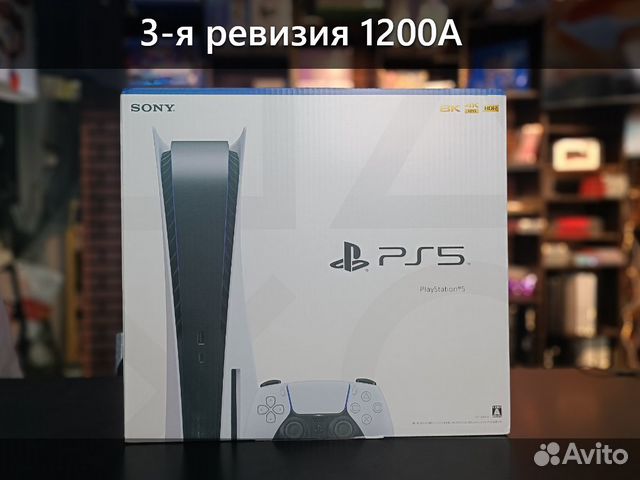 Playstation 5 (с приводом Blu-Ray) CFI-1200A Новая
