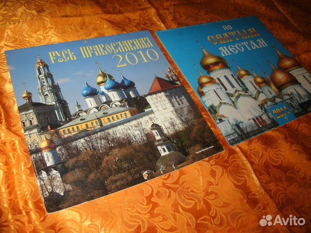 Полиграфия СССР: календари, открытки и закладка