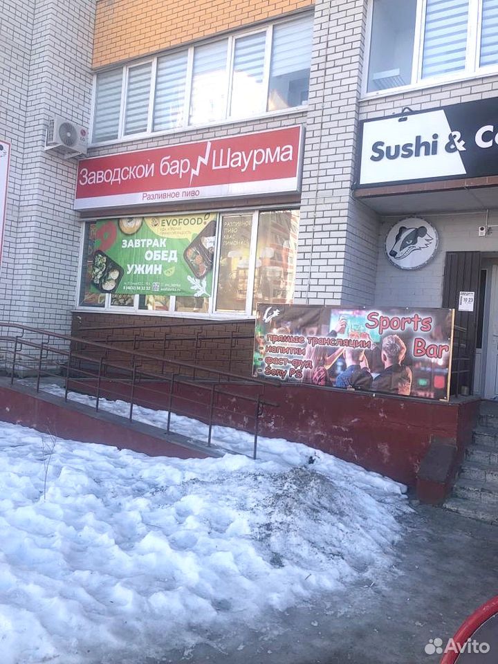 Бар Шаурма Пивной магазин