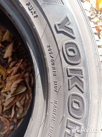 Yokohama Geolandar H/T G031 265/60 R18