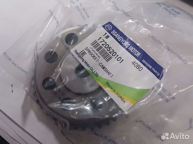 Шестерня распредвала 1720520101 G20D бензин Актион