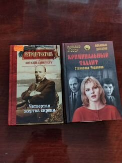 Книги серий 